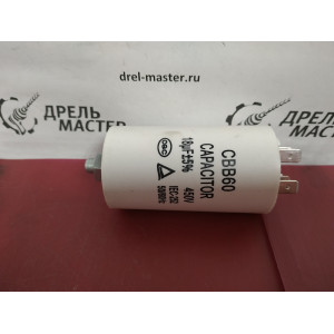 Конденсатор 18мкф (пластик), 450 В